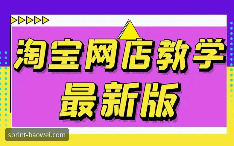 宝威体育官网版下载 宝威体育官网版下载与安装全流程操作教程