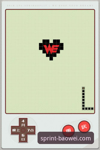 掌握赛事动态：宝威体育官网手机版必备观赛分析指南