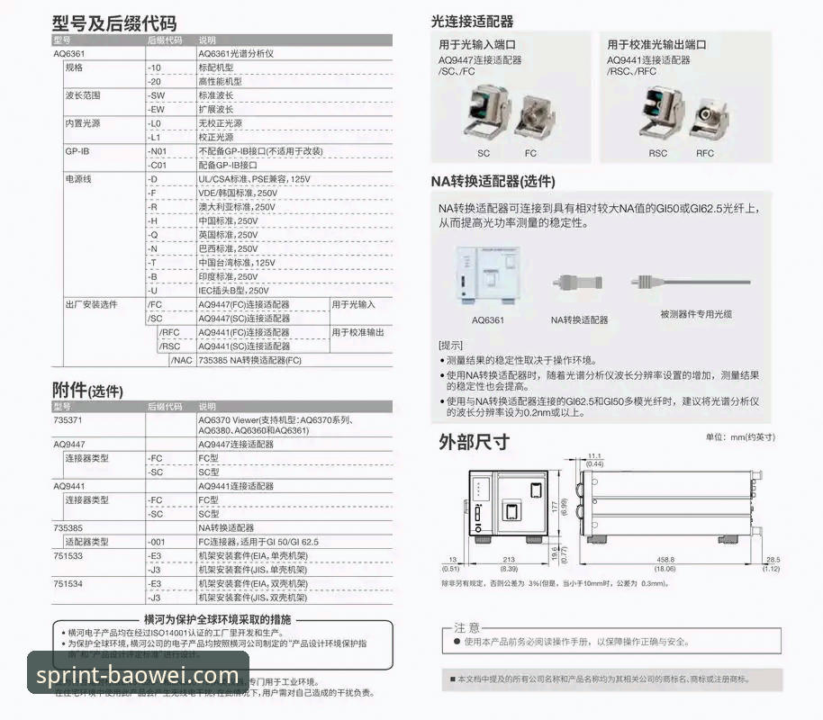 宝威体育官网链接 宝威体育官网链接获取与使用完整指南