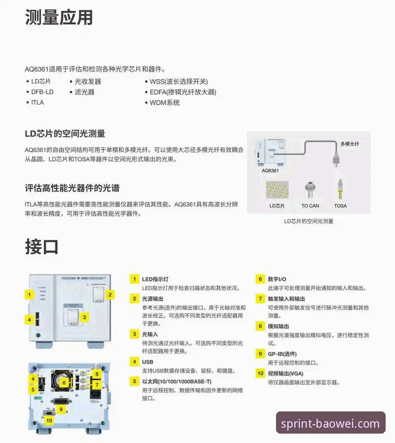 宝威体育官网链接 宝威体育官网链接获取与使用完整指南